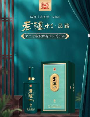 老泸州-品藏
